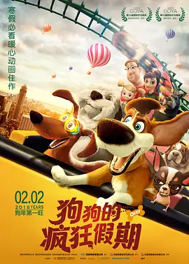芙宁娜被旅行者导管
